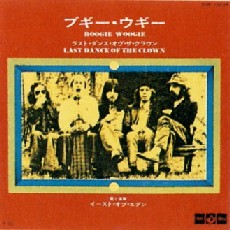 East of Eden Boogie Woogie Flue- Japan